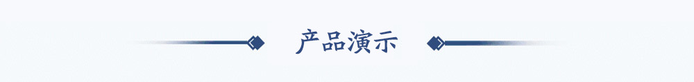 产品标题